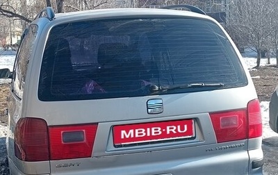 SEAT Alhambra II рестайлинг, 2002 год, 650 000 рублей, 1 фотография