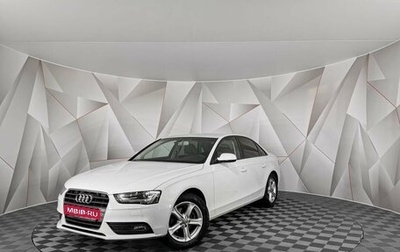 Audi A4, 2014 год, 1 455 150 рублей, 1 фотография