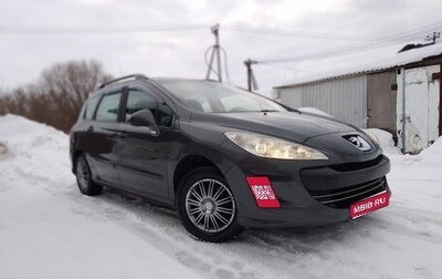 Peugeot 308 II, 2010 год, 500 000 рублей, 1 фотография