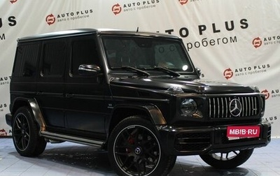 Mercedes-Benz G-Класс AMG, 2015 год, 6 449 000 рублей, 1 фотография