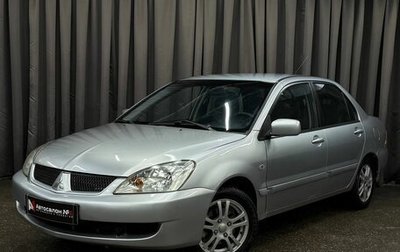 Mitsubishi Lancer IX, 2005 год, 399 999 рублей, 1 фотография