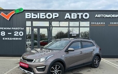 KIA Rio IV, 2017 год, 1 359 000 рублей, 1 фотография