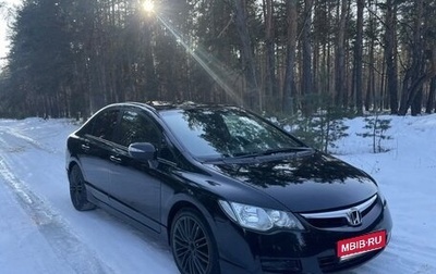 Honda Civic VIII, 2008 год, 550 000 рублей, 1 фотография