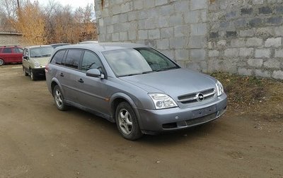 Opel Vectra C рестайлинг, 2004 год, 600 000 рублей, 1 фотография