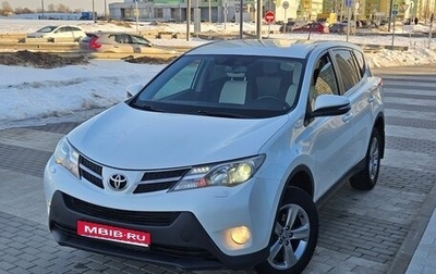 Toyota RAV4, 2015 год, 1 800 000 рублей, 1 фотография
