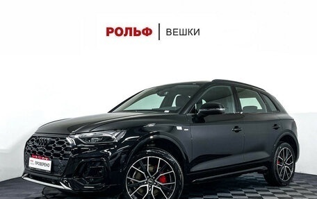 Audi Q5, 2025 год, 5 900 000 рублей, 1 фотография