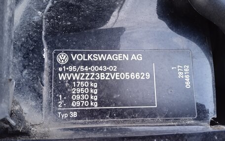 Volkswagen Passat B5+ рестайлинг, 1997 год, 225 000 рублей, 14 фотография