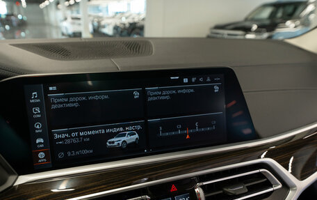 BMW X7, 2019 год, 7 300 000 рублей, 24 фотография