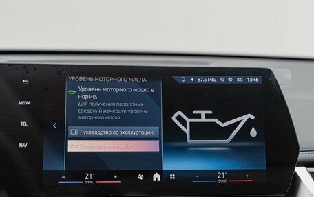 BMW X1, 2025 год, 5 550 000 рублей, 20 фотография