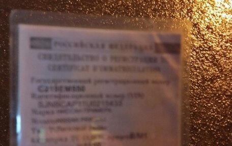 Nissan Primera II рестайлинг, 1998 год, 80 000 рублей, 5 фотография