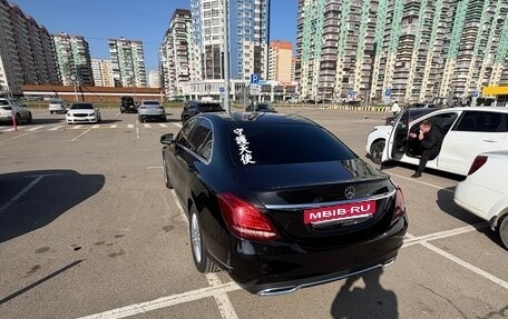 Mercedes-Benz C-Класс, 2014 год, 1 600 000 рублей, 2 фотография