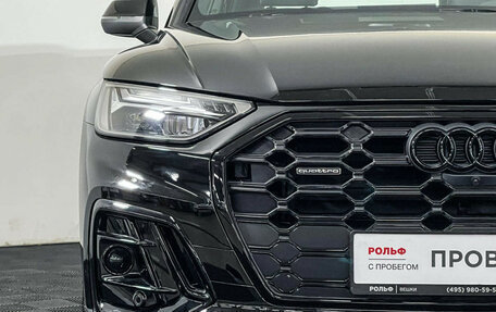 Audi Q5, 2025 год, 5 900 000 рублей, 22 фотография