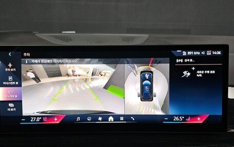 BMW X5, 2023 год, 9 800 000 рублей, 9 фотография