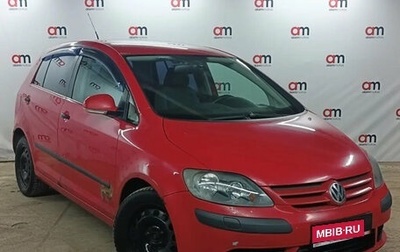 Volkswagen Golf Plus I, 2006 год, 499 000 рублей, 1 фотография