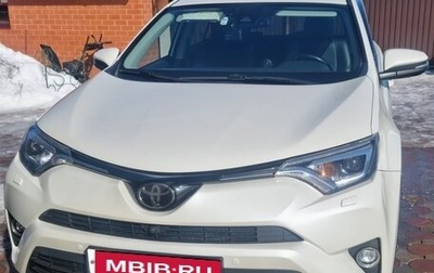 Toyota RAV4, 2018 год, 2 600 000 рублей, 1 фотография