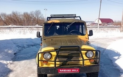 ЛуАЗ 3151, 1995 год, 250 000 рублей, 1 фотография