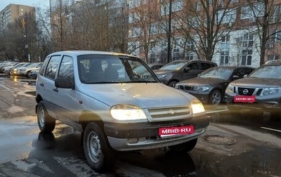 Chevrolet Niva I рестайлинг, 2005 год, 600 000 рублей, 1 фотография