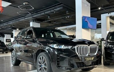 BMW X5, 2025 год, 15 500 000 рублей, 1 фотография