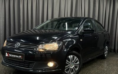 Volkswagen Polo VI (EU Market), 2011 год, 649 777 рублей, 1 фотография