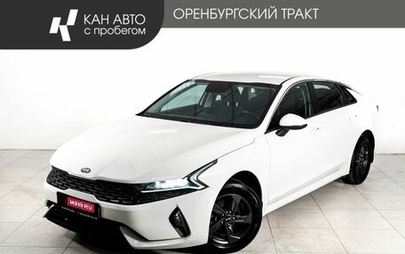 KIA K5, 2021 год, 1 740 000 рублей, 1 фотография