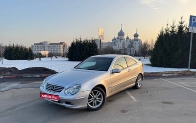 Mercedes-Benz C-Класс, 2002 год, 440 000 рублей, 1 фотография