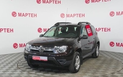Renault Duster I рестайлинг, 2017 год, 1 045 000 рублей, 1 фотография