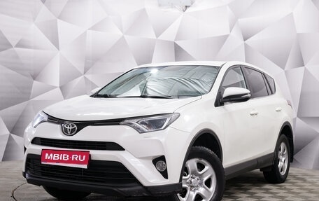 Toyota RAV4, 2017 год, 2 199 000 рублей, 1 фотография