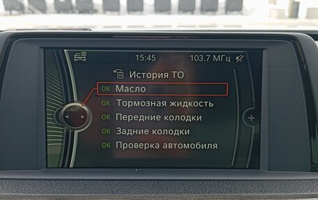 BMW 3 серия, 2012 год, 1 400 000 рублей, 10 фотография