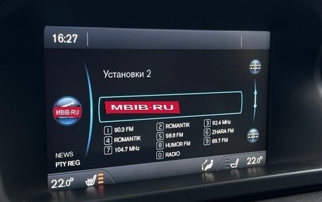 Volvo XC70 II рестайлинг, 2014 год, 1 949 000 рублей, 12 фотография