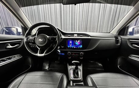 KIA Rio IV, 2020 год, 1 549 000 рублей, 7 фотография