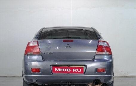 Mitsubishi Galant IX, 2006 год, 599 000 рублей, 6 фотография