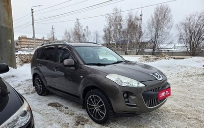 Peugeot 4007, 2010 год, 1 085 000 рублей, 1 фотография