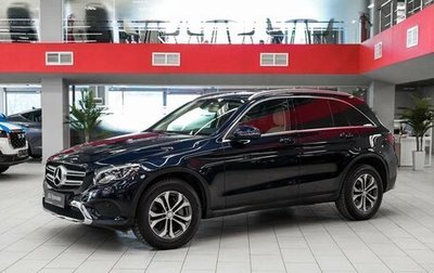 Mercedes-Benz GLC, 2016 год, 2 300 000 рублей, 1 фотография