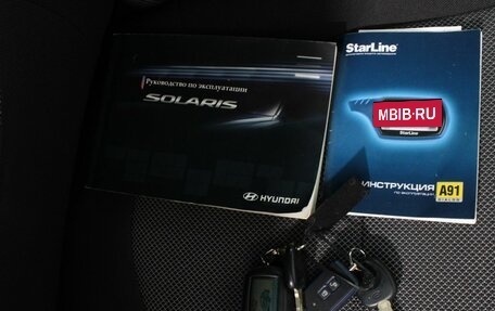 Hyundai Solaris II рестайлинг, 2013 год, 810 000 рублей, 25 фотография