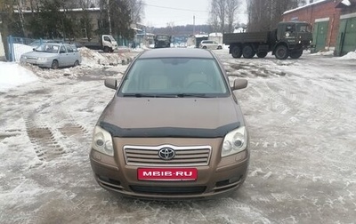 Toyota Avensis III рестайлинг, 2005 год, 520 000 рублей, 1 фотография