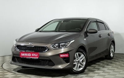 KIA cee'd III, 2018 год, 1 699 700 рублей, 1 фотография