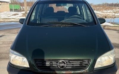 Opel Zafira A рестайлинг, 2001 год, 250 000 рублей, 1 фотография