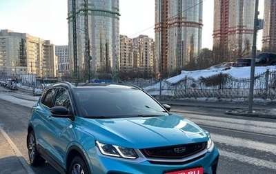 Geely Coolray I, 2023 год, 2 100 000 рублей, 1 фотография