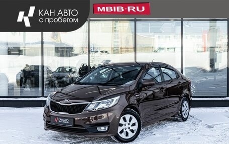 KIA Rio III рестайлинг, 2016 год, 1 288 700 рублей, 1 фотография