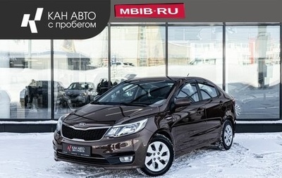 KIA Rio III рестайлинг, 2016 год, 1 288 700 рублей, 1 фотография
