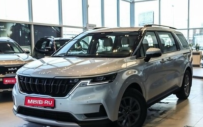 KIA Carnival, 2024 год, 6 990 000 рублей, 1 фотография