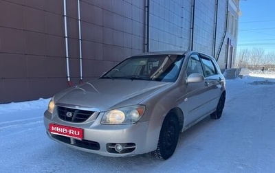 KIA Cerato I, 2005 год, 285 000 рублей, 1 фотография