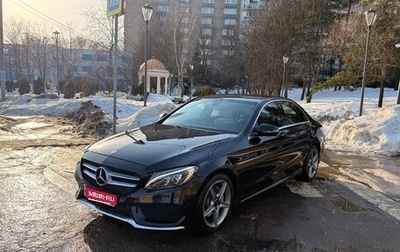 Mercedes-Benz C-Класс, 2016 год, 2 410 000 рублей, 1 фотография