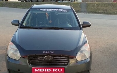 Hyundai Verna II, 2008 год, 450 000 рублей, 1 фотография