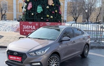 Hyundai Solaris II рестайлинг, 2018 год, 1 350 000 рублей, 1 фотография