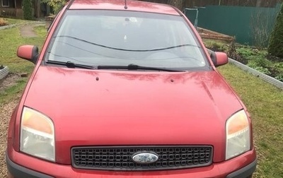 Ford Fusion I, 2007 год, 450 000 рублей, 1 фотография