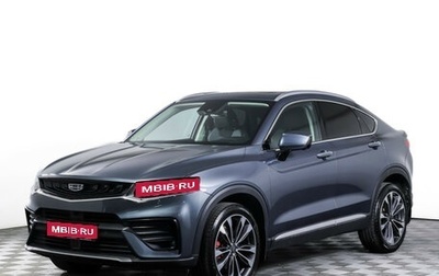 Geely Tugella FY11, 2021 год, 2 579 000 рублей, 1 фотография