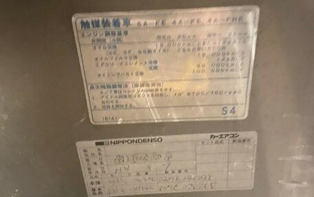 Toyota Carina, 1990 год, 150 000 рублей, 7 фотография