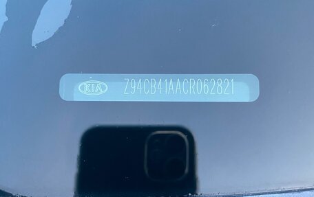 KIA Rio III рестайлинг, 2012 год, 680 000 рублей, 10 фотография