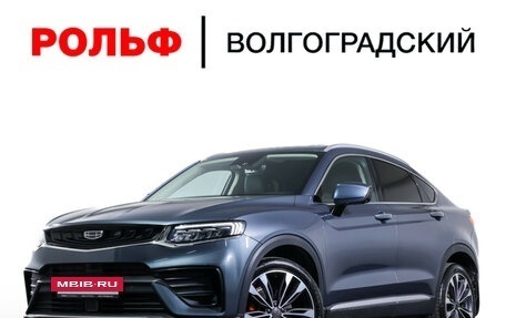 Geely Tugella FY11, 2021 год, 2 579 000 рублей, 26 фотография